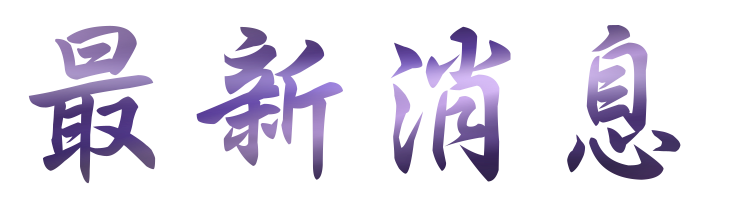 交友網站-找台中交友網站交友網站真心話-聯誼不要遲疑為愛勇敢跨出第一步 交友網站-找台中交友網站交友網站真心話-聯誼不要遲疑為愛勇敢跨出第一步
